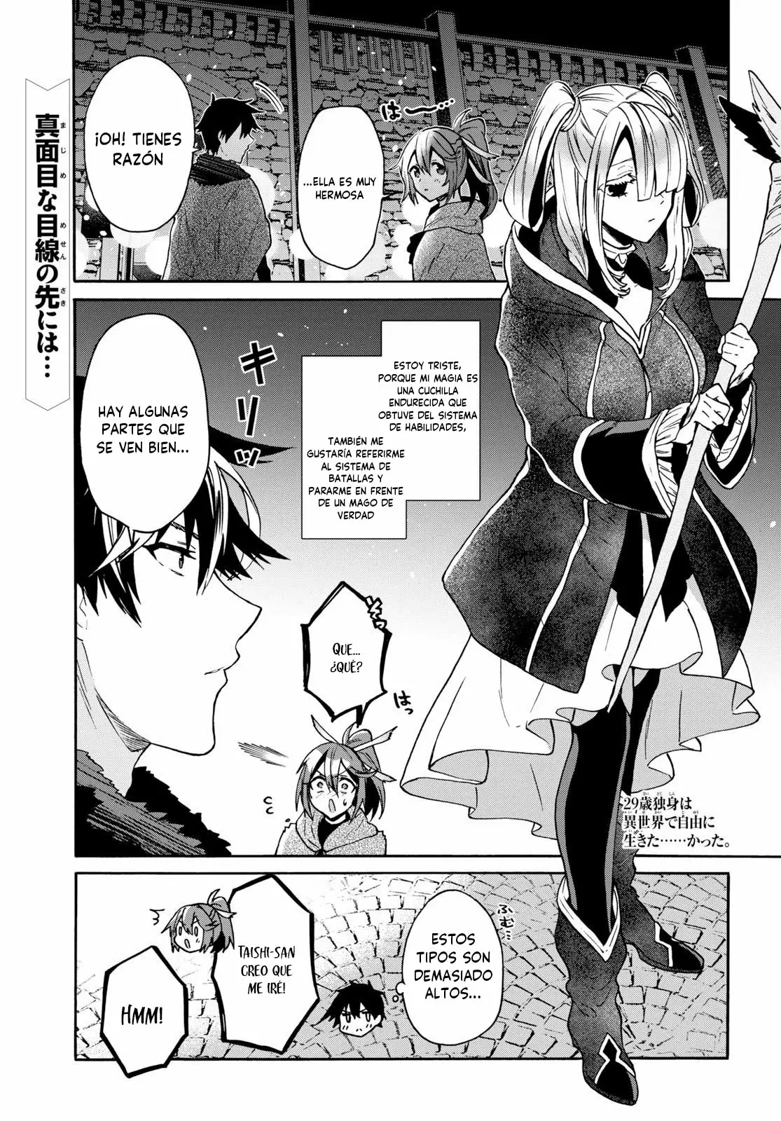29-sai Dokushin wa Isekai de Jiyuu ni Ikita……katta. Capítulo 7.1 - Page 2