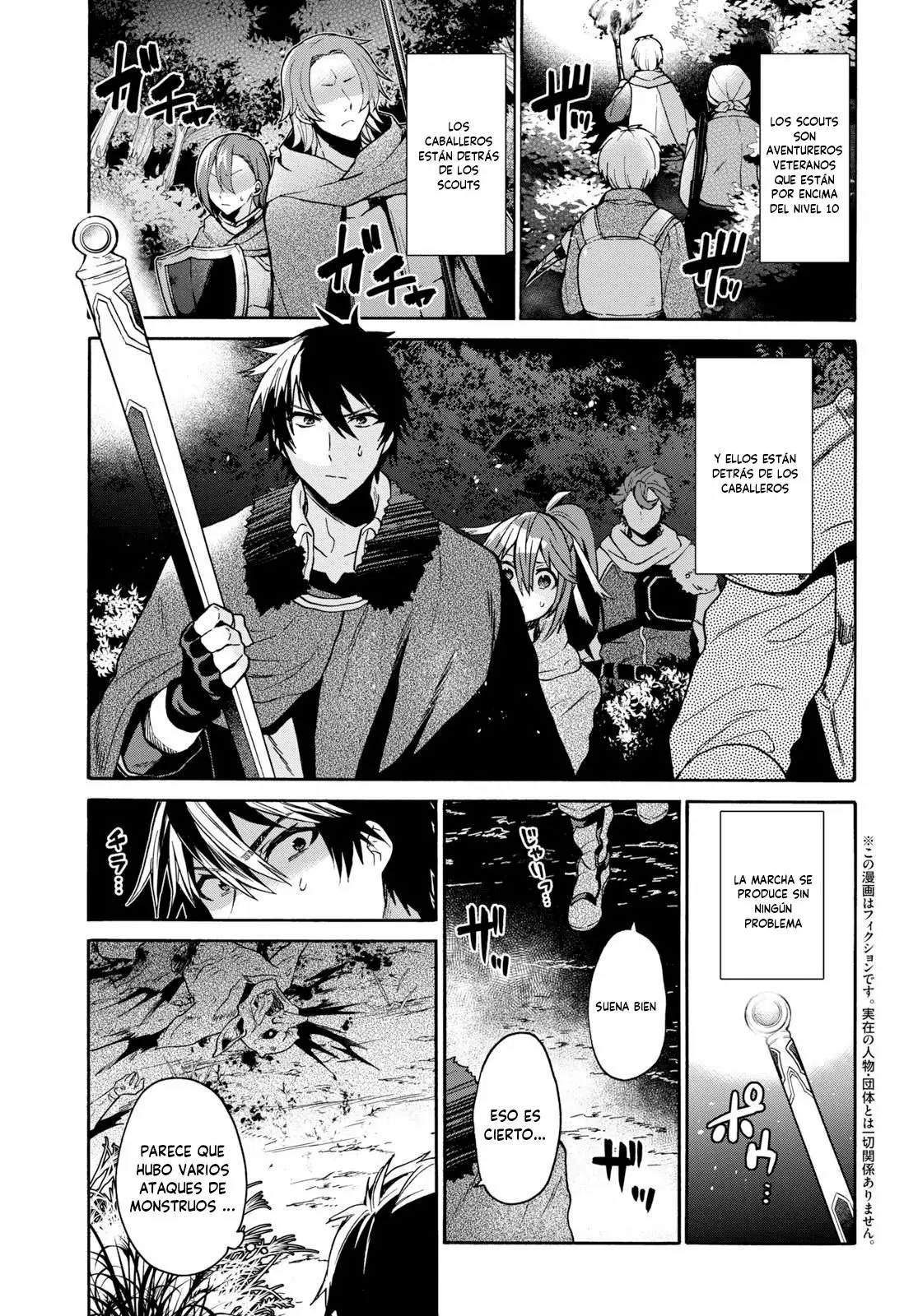 29-sai Dokushin wa Isekai de Jiyuu ni Ikita……katta. Capítulo 7.1 - Page 4