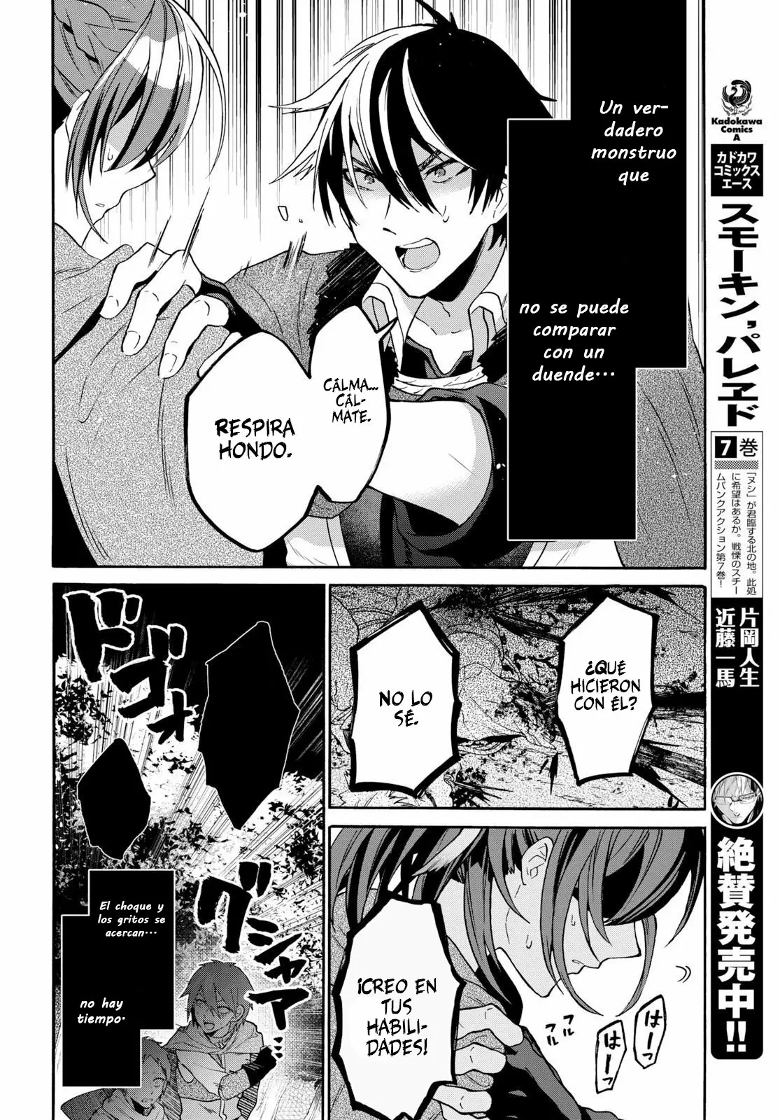 29-sai Dokushin wa Isekai de Jiyuu ni Ikita……katta. Capítulo 7.2 - Page 5