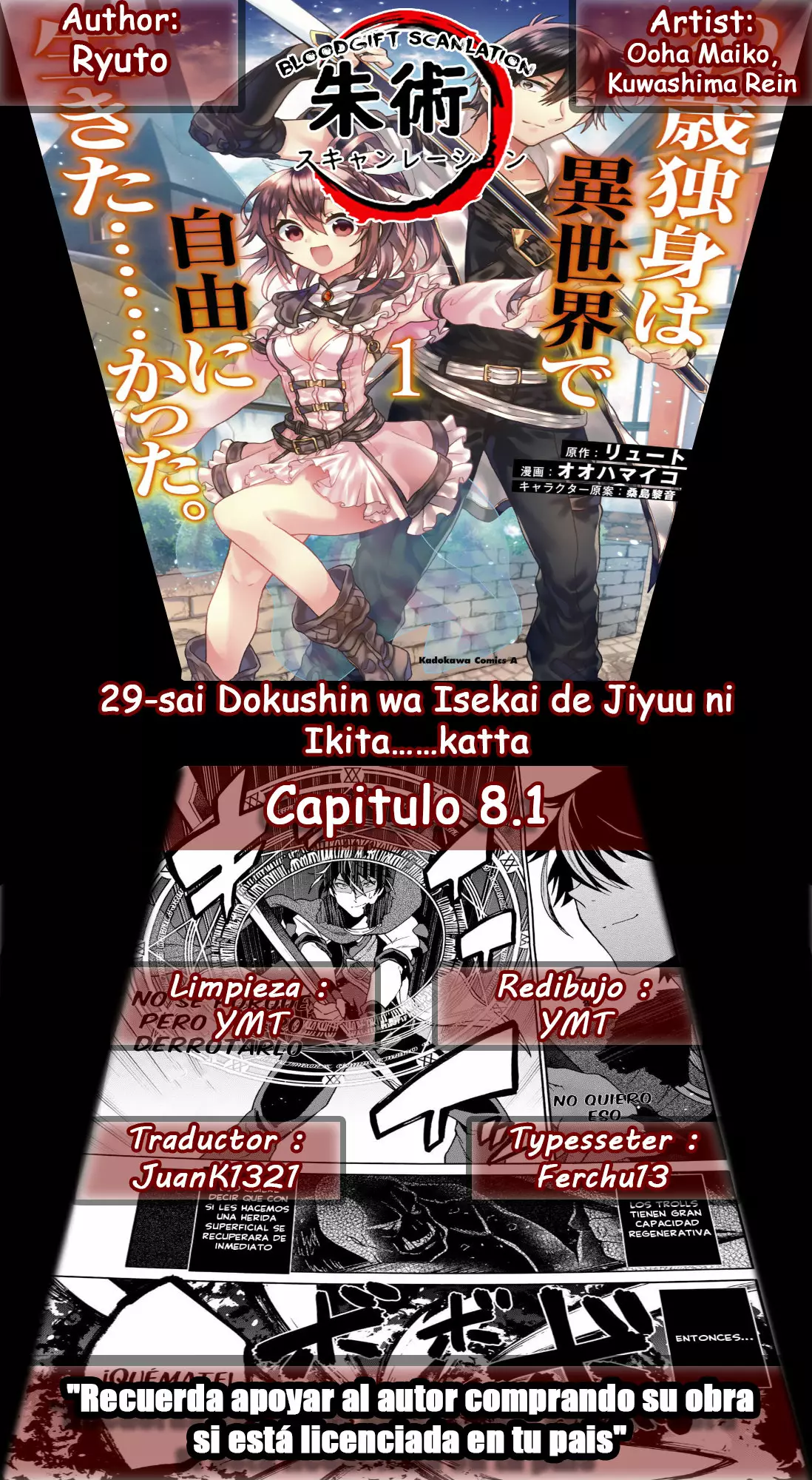 29-sai Dokushin wa Isekai de Jiyuu ni Ikita……katta. Capítulo 8.1 - Page 1
