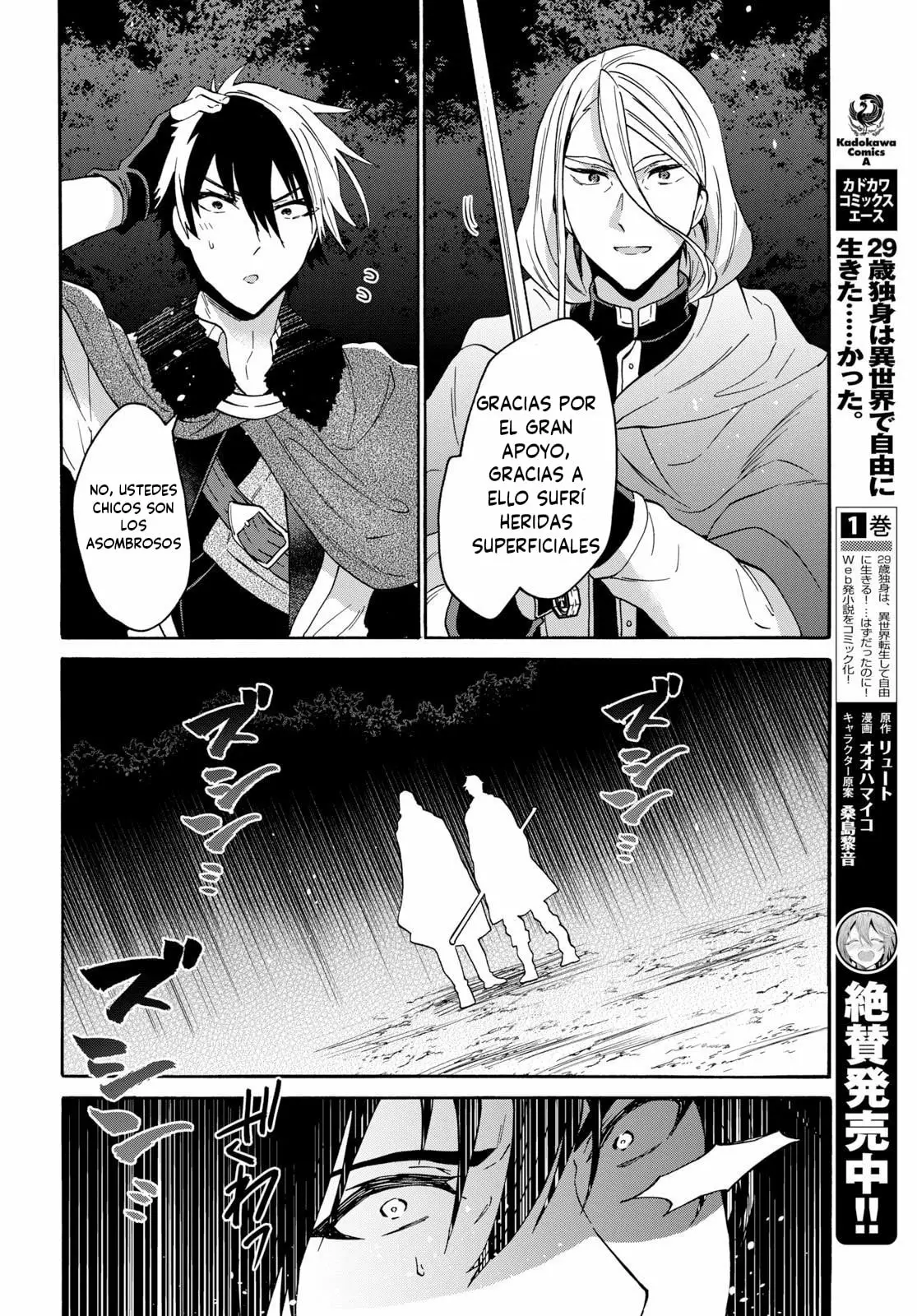 29-sai Dokushin wa Isekai de Jiyuu ni Ikita……katta. Capítulo 8.1 - Page 13