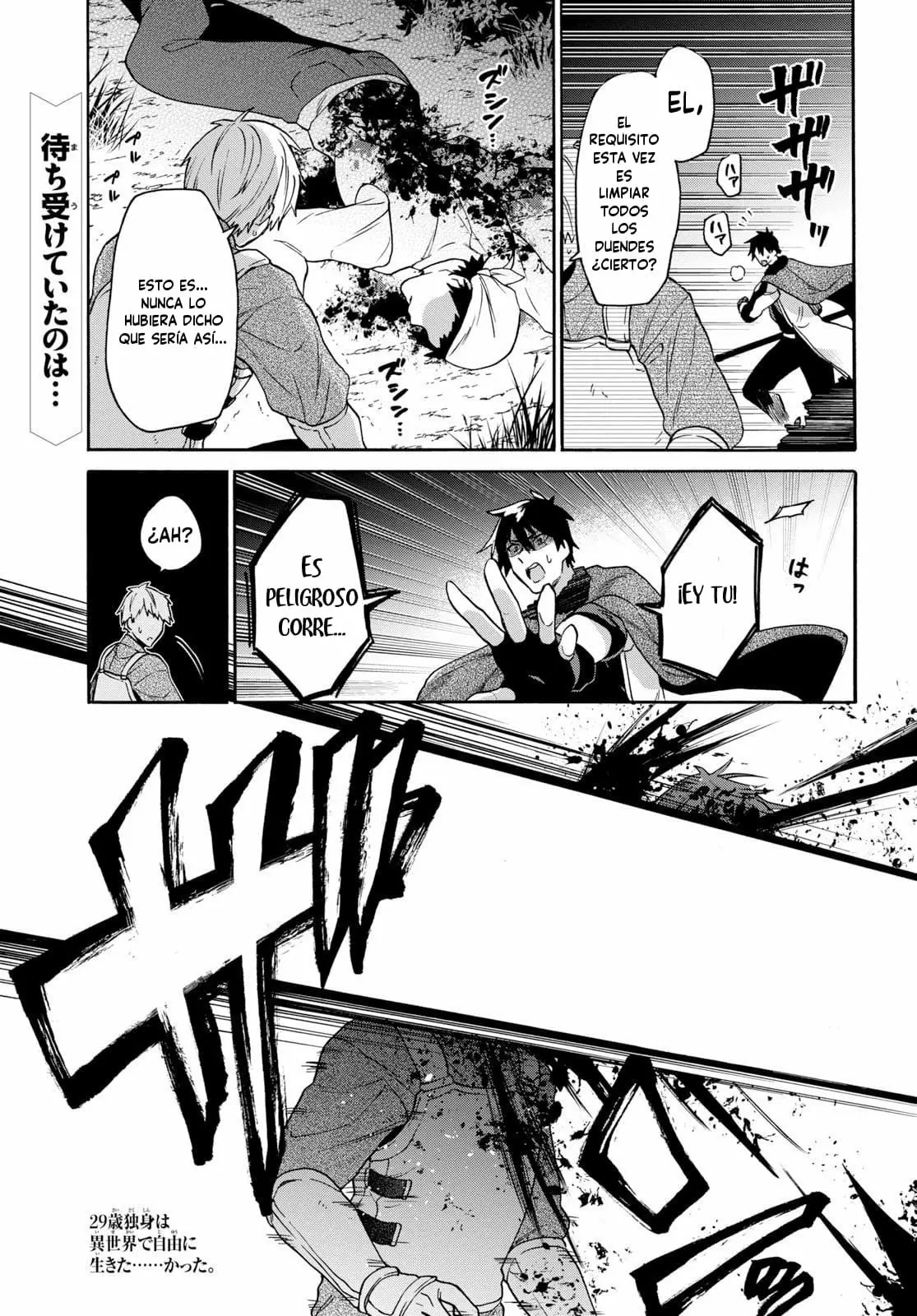 29-sai Dokushin wa Isekai de Jiyuu ni Ikita……katta. Capítulo 8.1 - Page 2