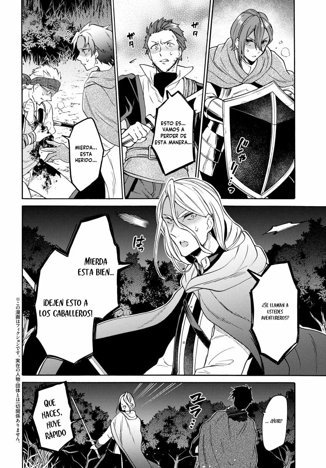 29-sai Dokushin wa Isekai de Jiyuu ni Ikita……katta. Capítulo 8.1 - Page 4