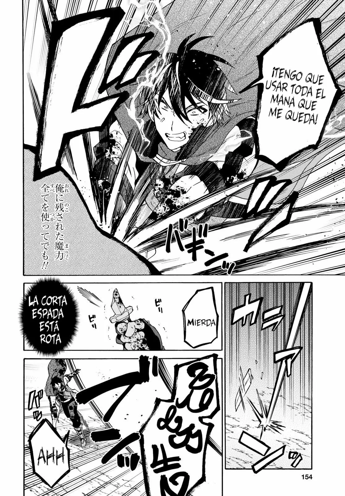 29-sai Dokushin wa Isekai de Jiyuu ni Ikita……katta. Capítulo 8.2 - Page 12