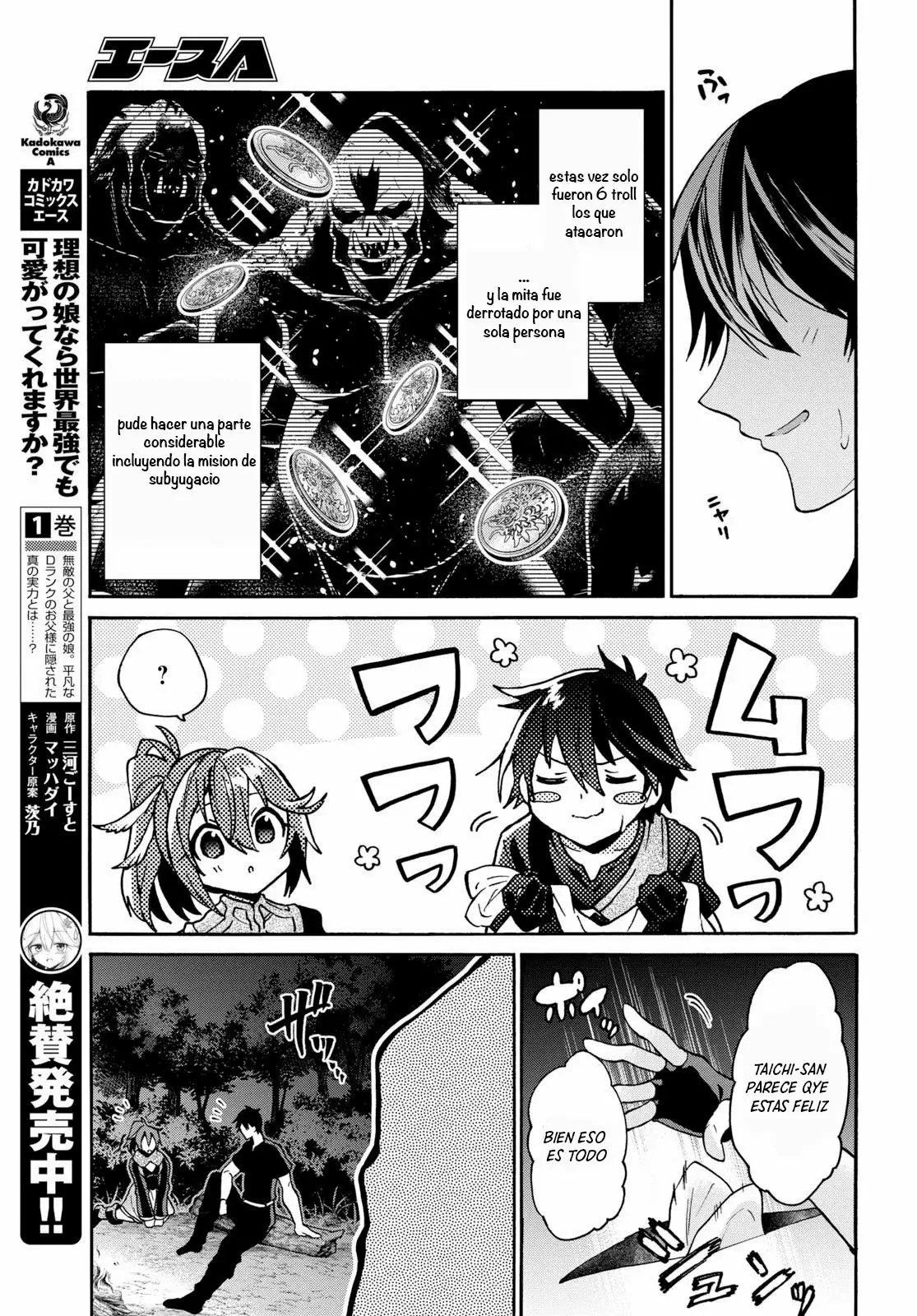 29-sai Dokushin wa Isekai de Jiyuu ni Ikita……katta. Capítulo 8.3 - Page 10