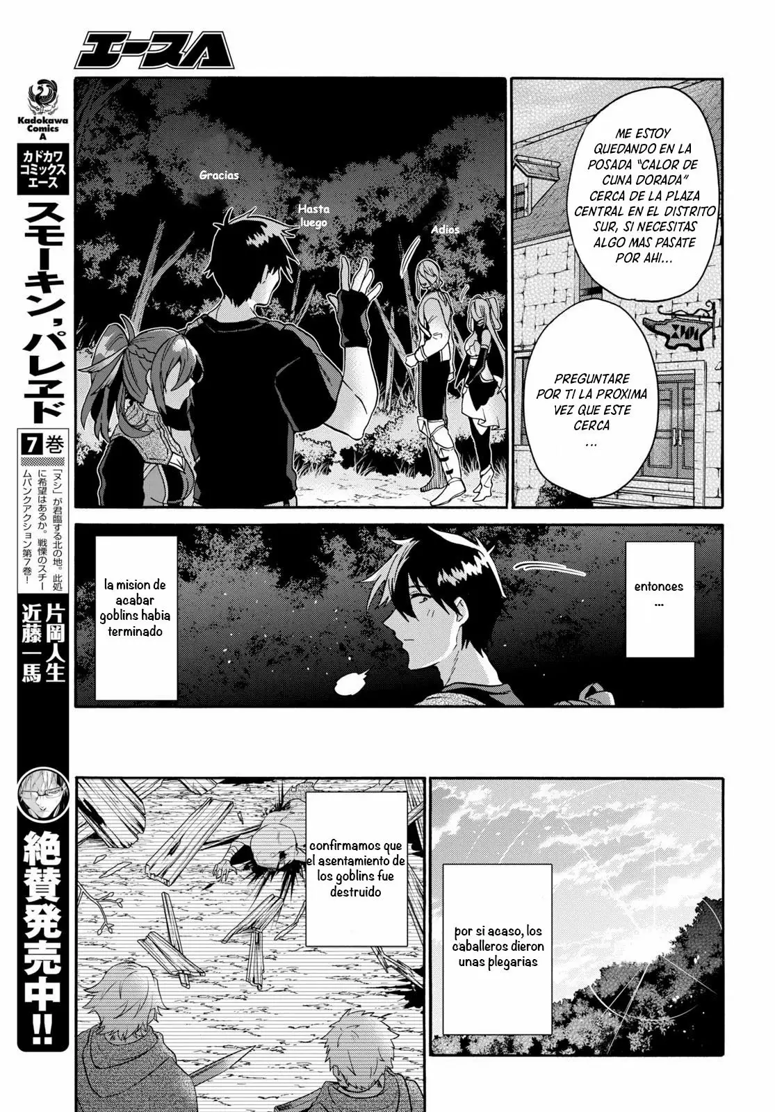 29-sai Dokushin wa Isekai de Jiyuu ni Ikita……katta. Capítulo 8.3 - Page 14