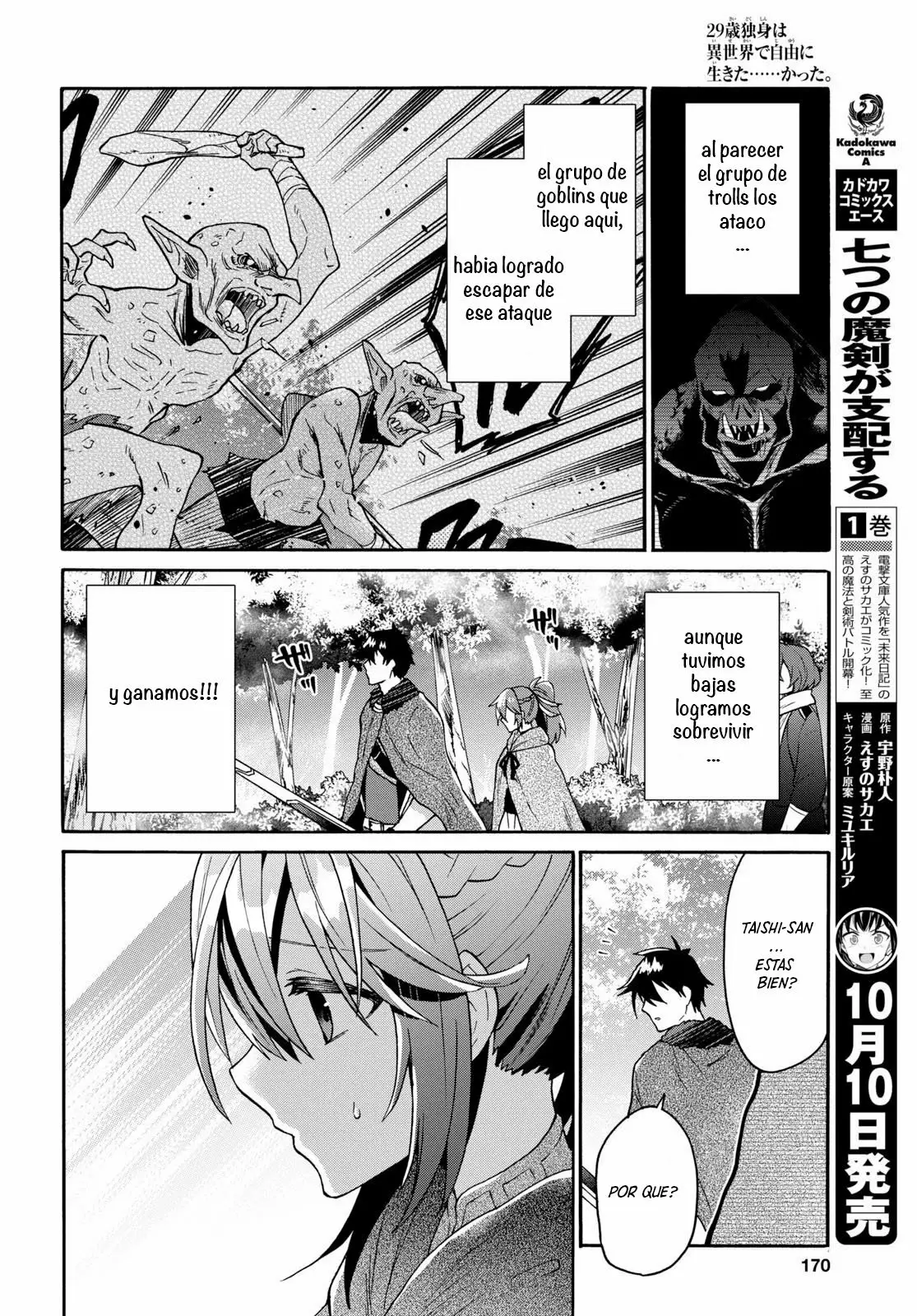 29-sai Dokushin wa Isekai de Jiyuu ni Ikita……katta. Capítulo 8.3 - Page 15