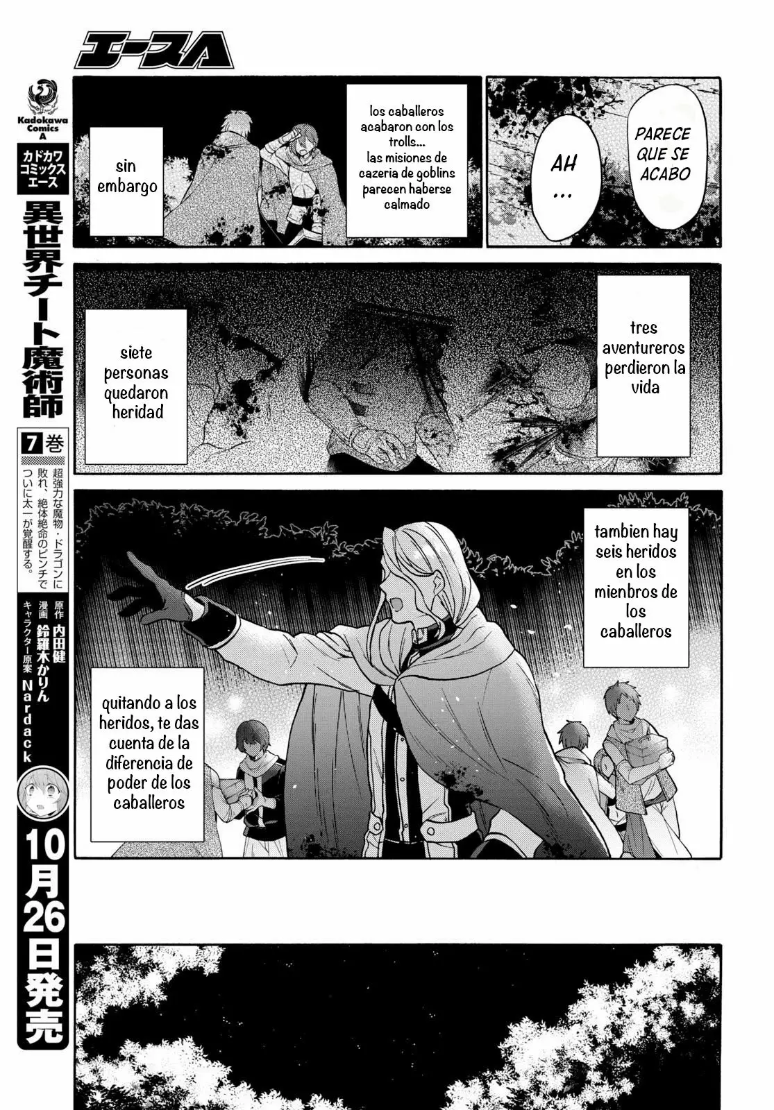 29-sai Dokushin wa Isekai de Jiyuu ni Ikita……katta. Capítulo 8.3 - Page 6