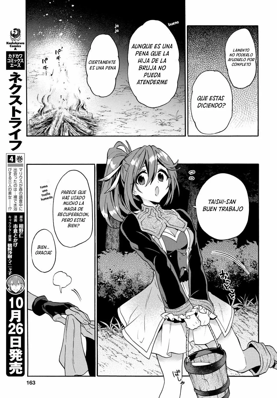 29-sai Dokushin wa Isekai de Jiyuu ni Ikita……katta. Capítulo 8.3 - Page 8