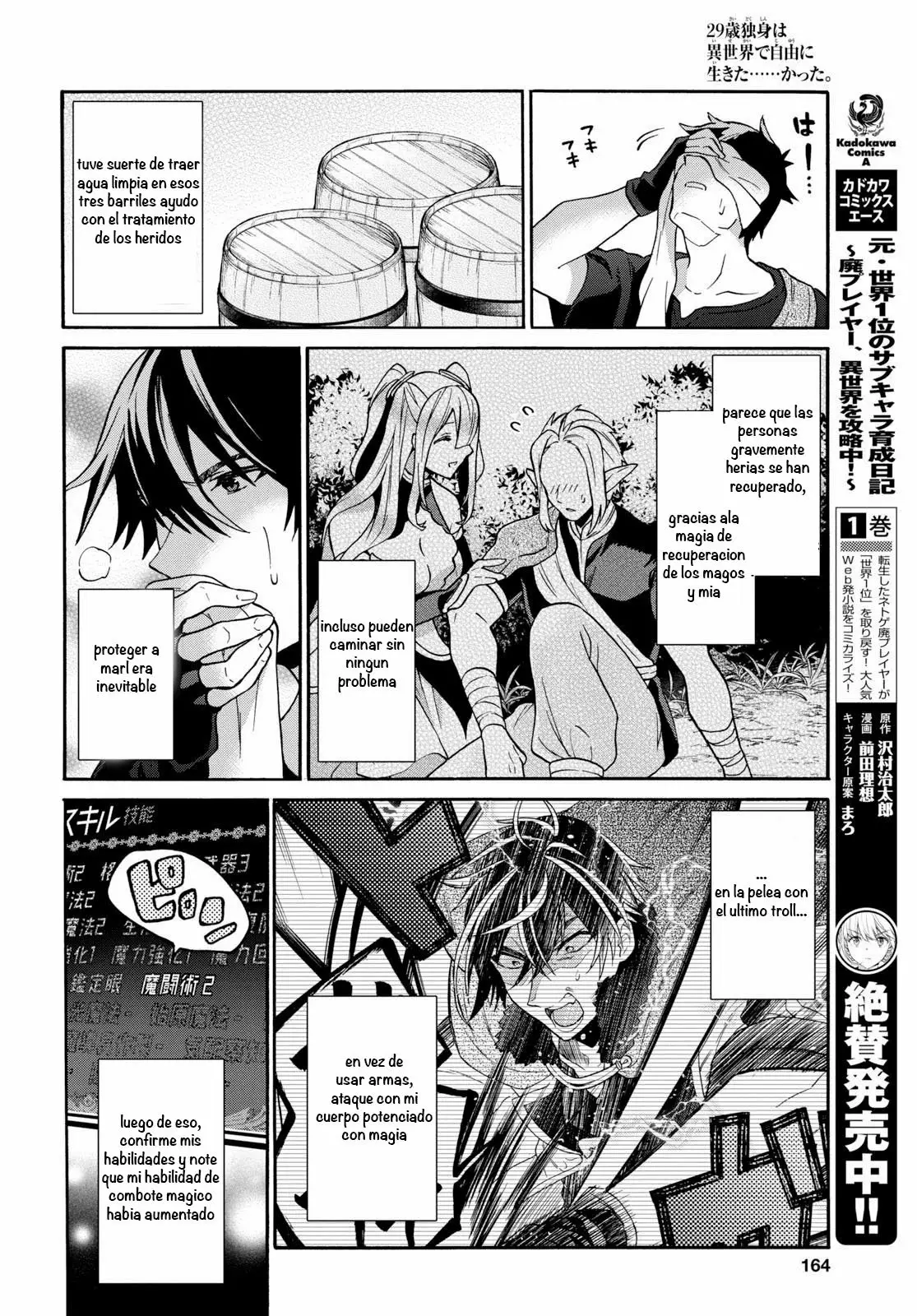 29-sai Dokushin wa Isekai de Jiyuu ni Ikita……katta. Capítulo 8.3 - Page 9