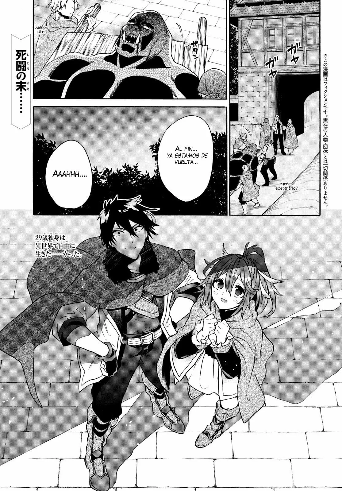29-sai Dokushin wa Isekai de Jiyuu ni Ikita……katta. Capítulo 9.1 - Page 2