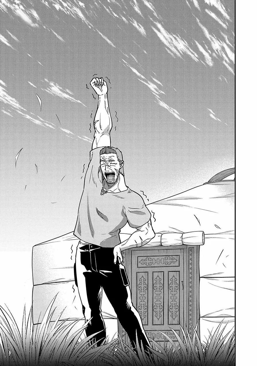 Ryoumin 0-nin Start no Henkyou Ryoushu-sama Capítulo 11 - Page 12