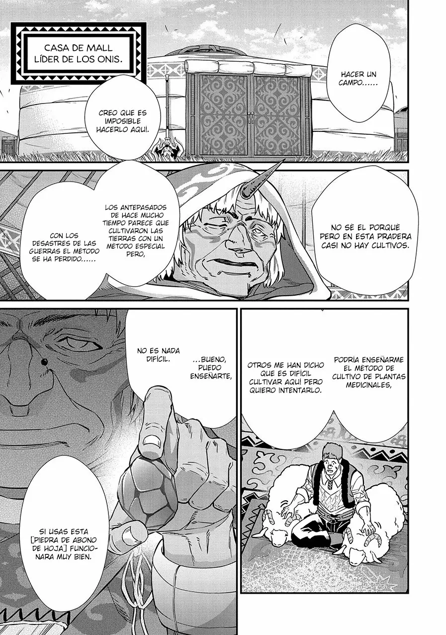 Ryoumin 0-nin Start no Henkyou Ryoushu-sama Capítulo 11 - Page 18
