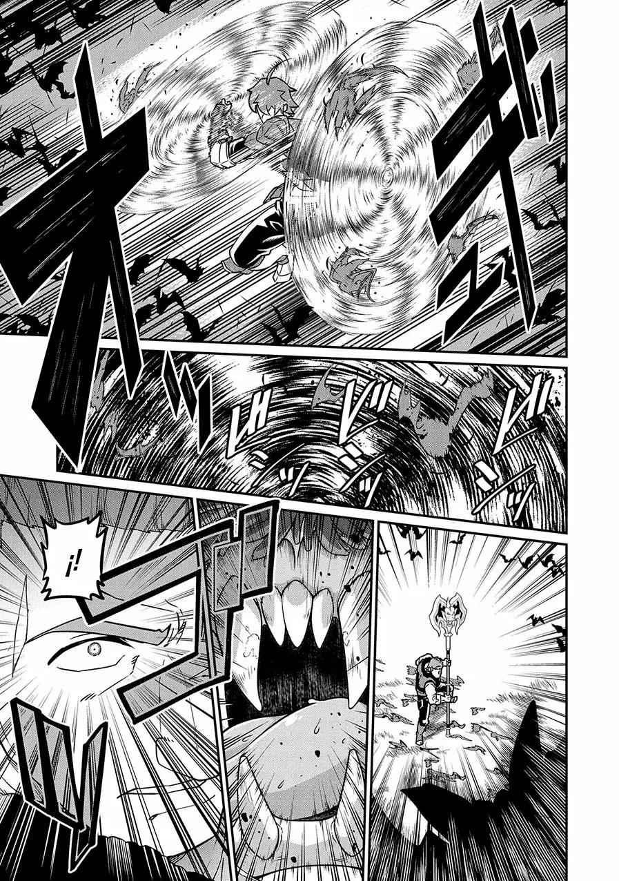 Ryoumin 0-nin Start no Henkyou Ryoushu-sama Capítulo 11 - Page 32