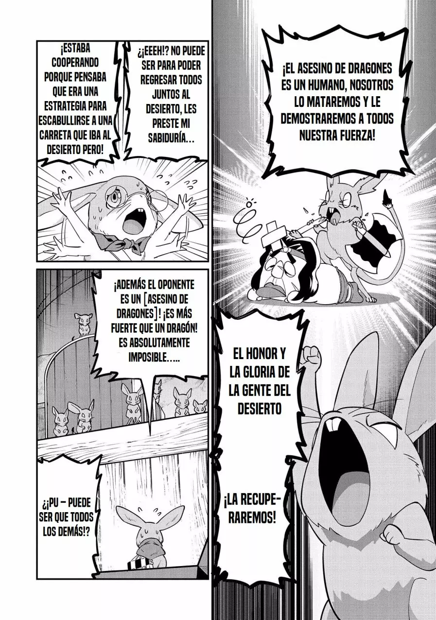 Ryoumin 0-nin Start no Henkyou Ryoushu-sama Capítulo 12 - Page 12