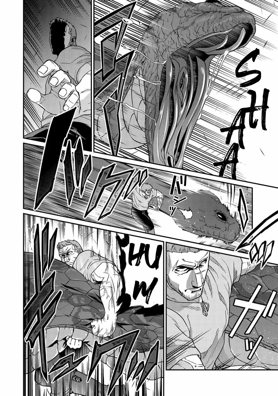 Ryoumin 0-nin Start no Henkyou Ryoushu-sama Capítulo 16 - Page 20