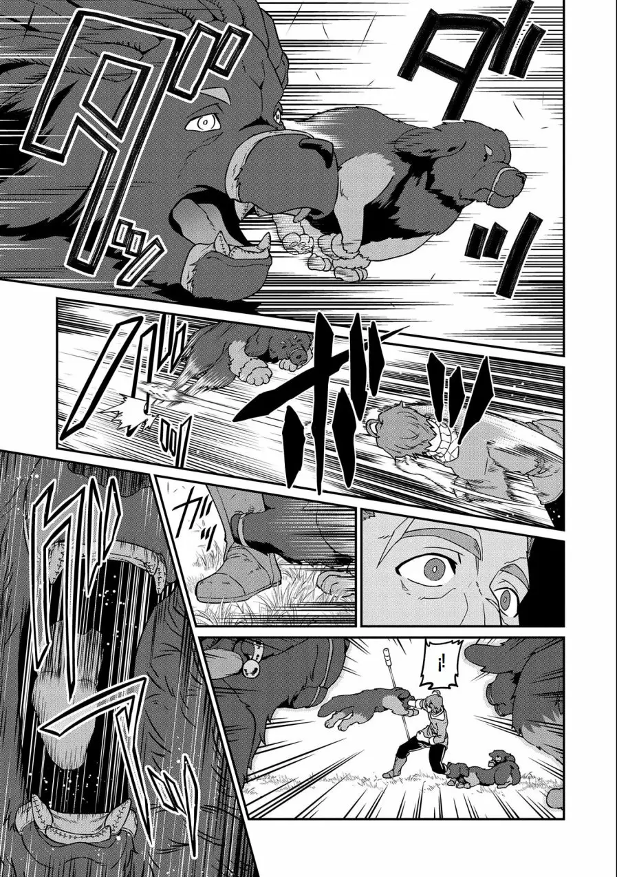 Ryoumin 0-nin Start no Henkyou Ryoushu-sama Capítulo 17 - Page 7