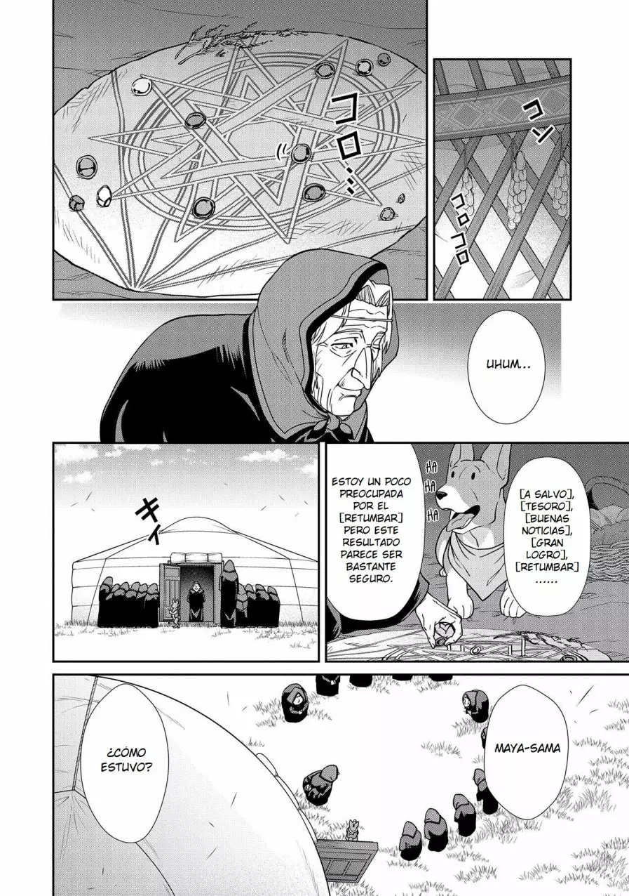 Ryoumin 0-nin Start no Henkyou Ryoushu-sama Capítulo 19 - Page 15