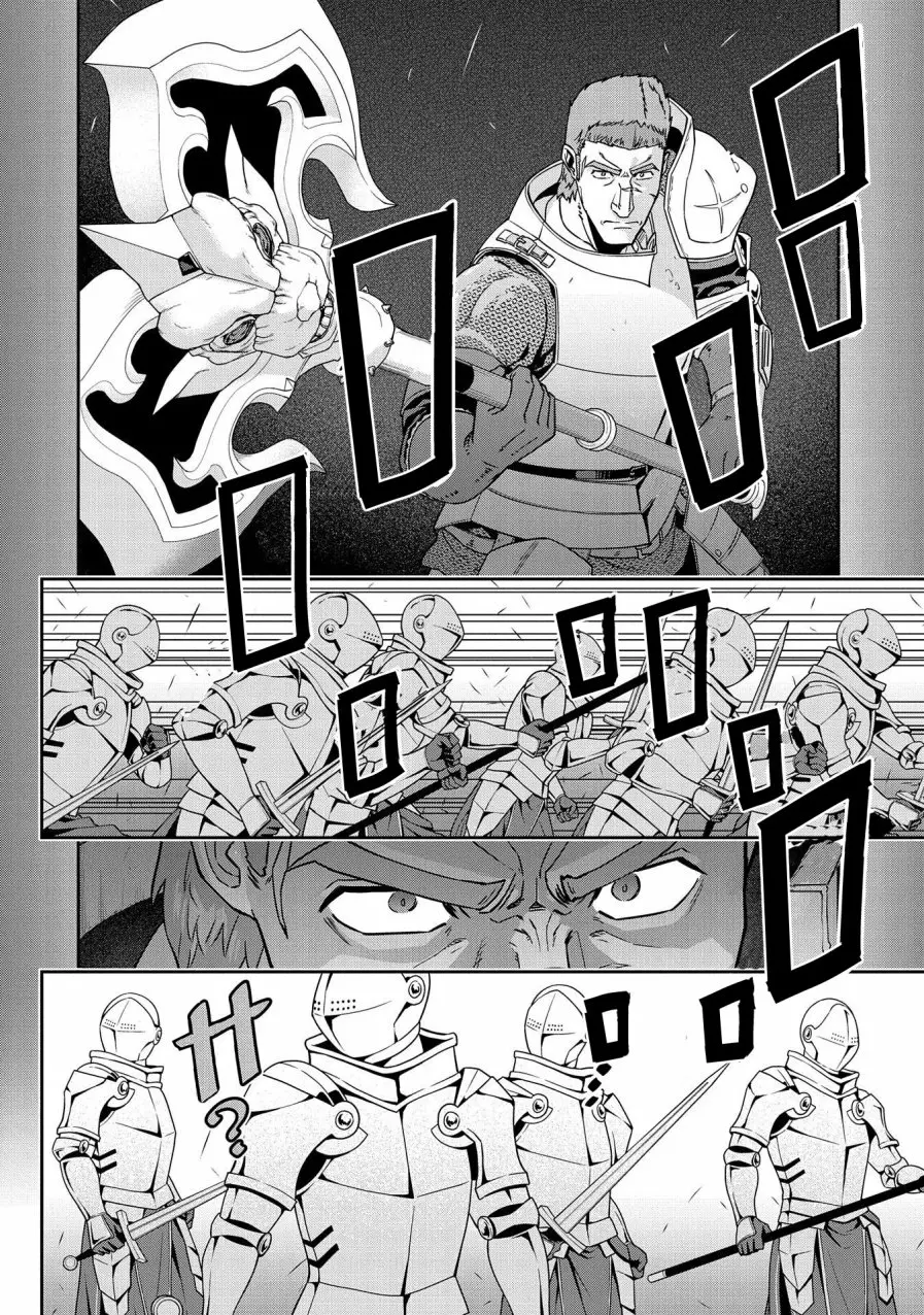 Ryoumin 0-nin Start no Henkyou Ryoushu-sama Capítulo 19 - Page 5