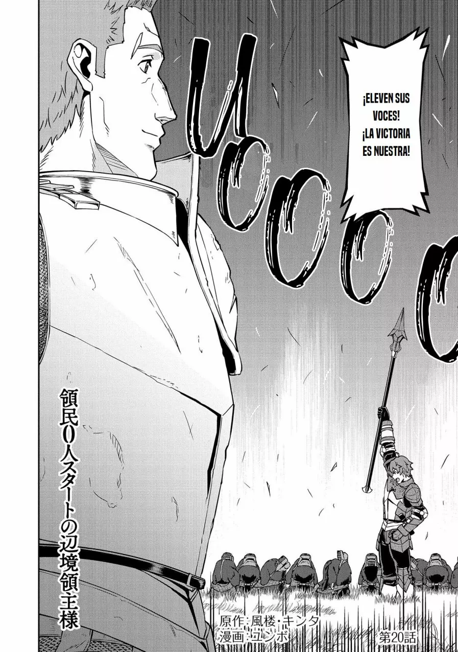 Ryoumin 0-nin Start no Henkyou Ryoushu-sama Capítulo 20 - Page 4
