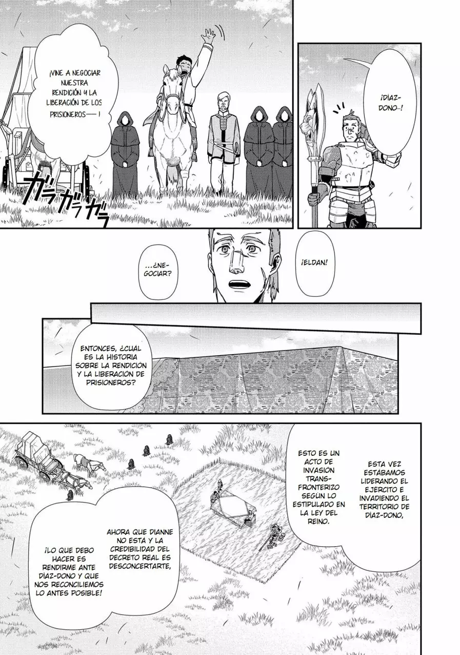 Ryoumin 0-nin Start no Henkyou Ryoushu-sama Capítulo 20 - Page 7