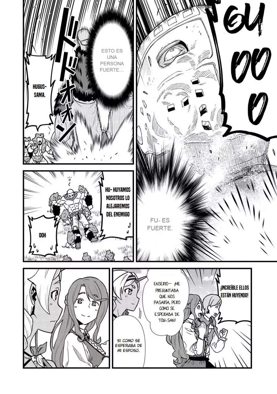 Ryoumin 0-nin Start no Henkyou Ryoushu-sama Capítulo 25 - Page 21