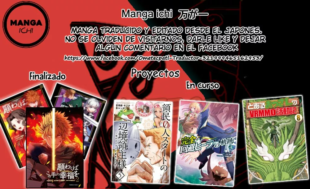 Ryoumin 0-nin Start no Henkyou Ryoushu-sama Capítulo 27 - Page 34
