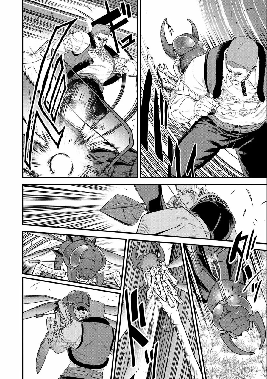 Ryoumin 0-nin Start no Henkyou Ryoushu-sama Capítulo 29 - Page 14