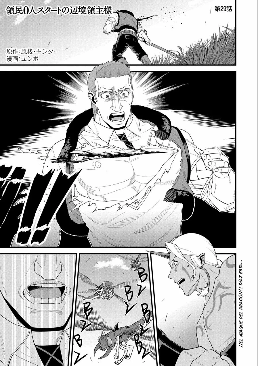 Ryoumin 0-nin Start no Henkyou Ryoushu-sama Capítulo 29 - Page 3