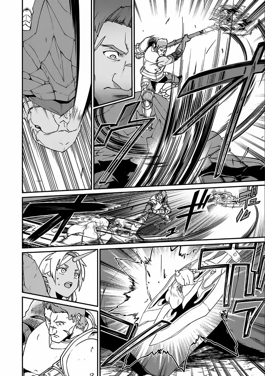 Ryoumin 0-nin Start no Henkyou Ryoushu-sama Capítulo 3 - Page 12