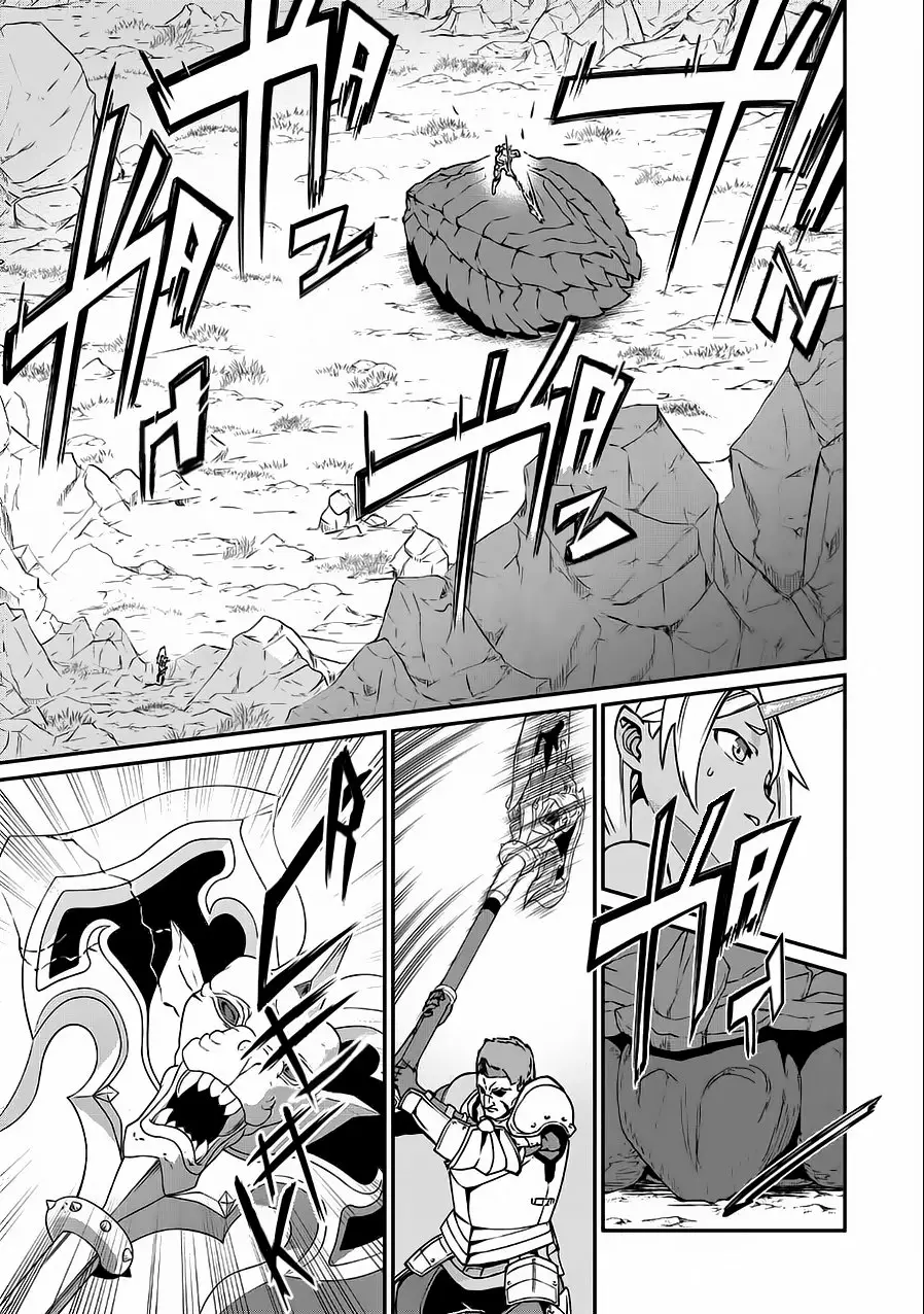 Ryoumin 0-nin Start no Henkyou Ryoushu-sama Capítulo 3 - Page 15