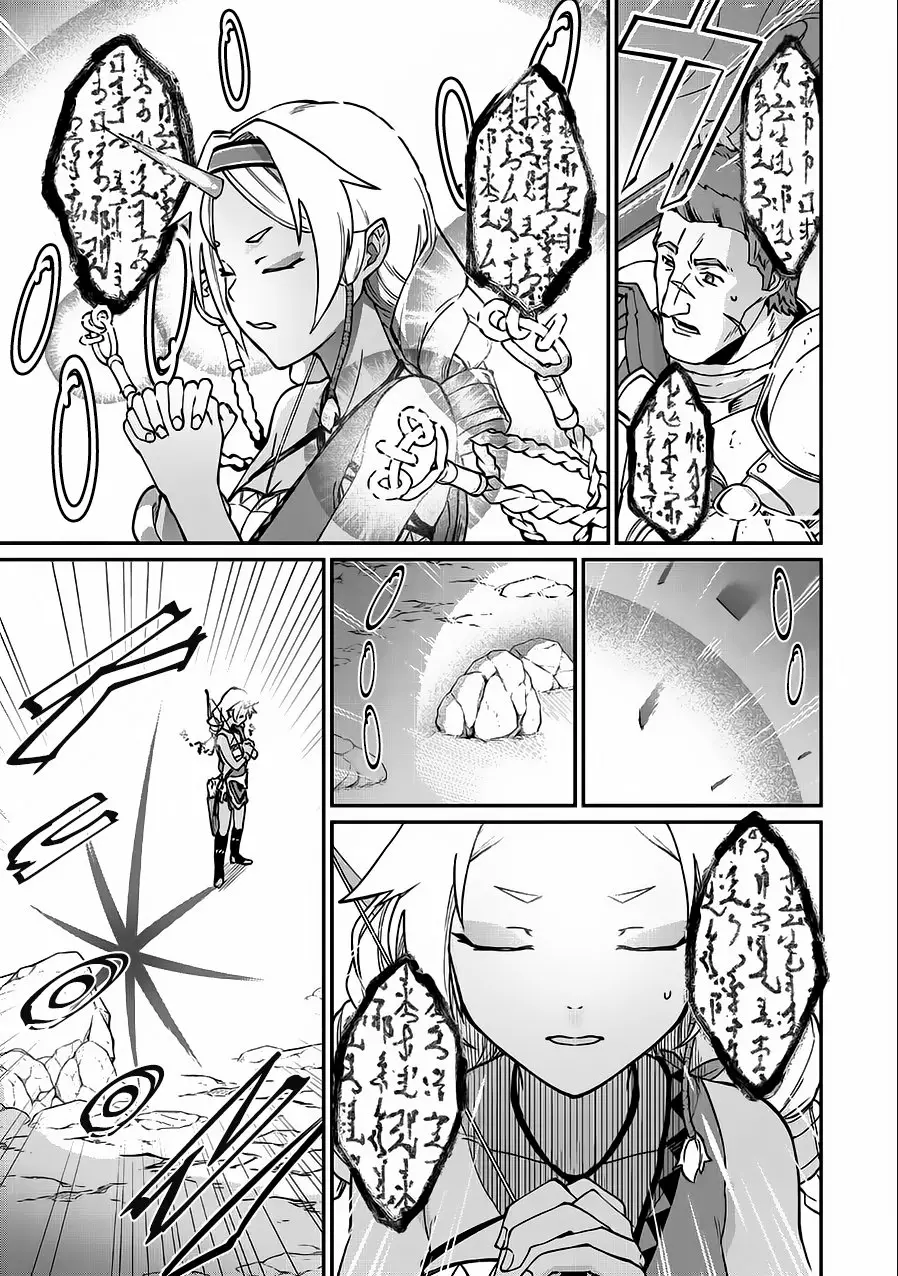 Ryoumin 0-nin Start no Henkyou Ryoushu-sama Capítulo 3 - Page 5