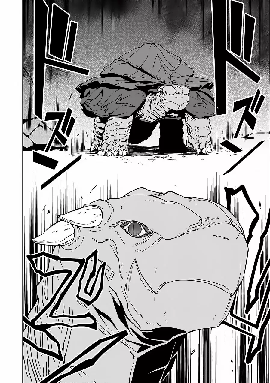 Ryoumin 0-nin Start no Henkyou Ryoushu-sama Capítulo 3 - Page 8