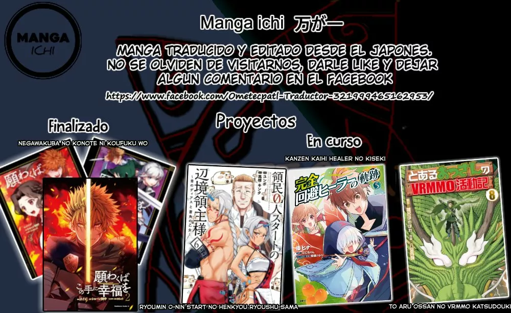 Ryoumin 0-nin Start no Henkyou Ryoushu-sama Capítulo 31 - Page 37