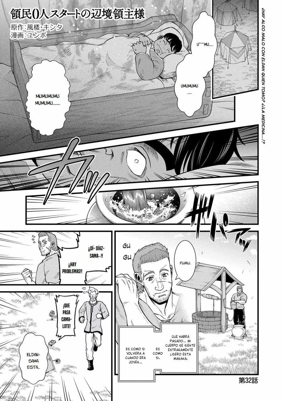 Ryoumin 0-nin Start no Henkyou Ryoushu-sama Capítulo 32 - Page 3