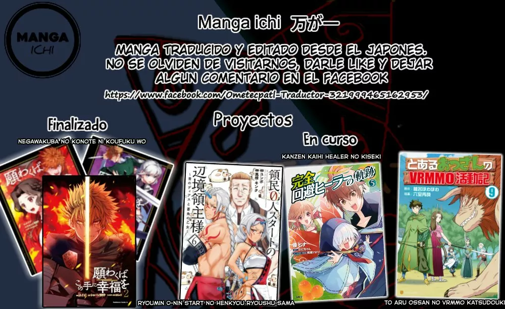 Ryoumin 0-nin Start no Henkyou Ryoushu-sama Capítulo 33 - Page 34