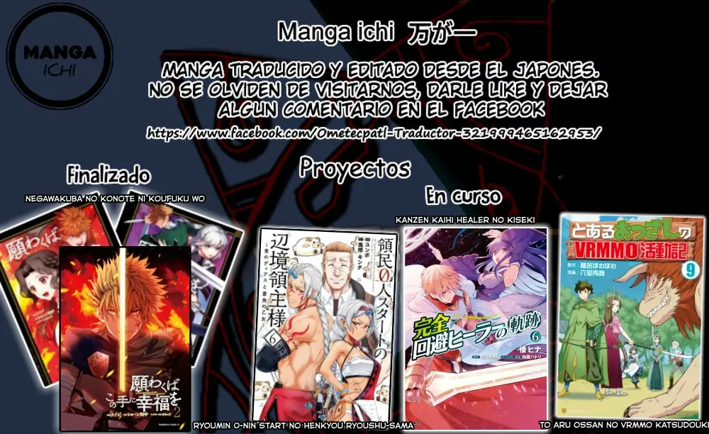 Ryoumin 0-nin Start no Henkyou Ryoushu-sama Capítulo 35 - Page 37
