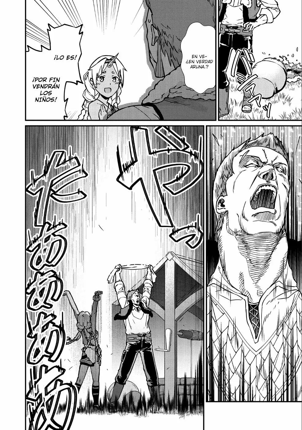 Ryoumin 0-nin Start no Henkyou Ryoushu-sama Capítulo 4 - Page 15