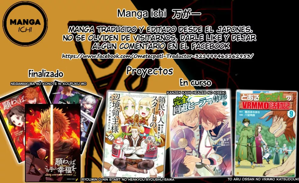 Ryoumin 0-nin Start no Henkyou Ryoushu-sama Capítulo 40 - Page 34