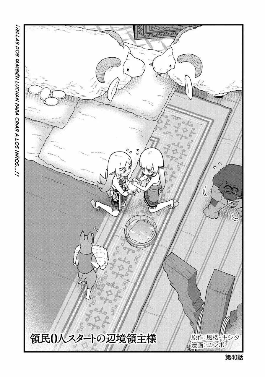 Ryoumin 0-nin Start no Henkyou Ryoushu-sama Capítulo 40 - Page 7