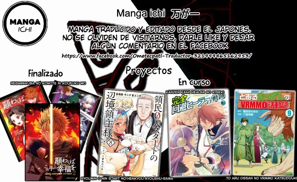 Ryoumin 0-nin Start no Henkyou Ryoushu-sama Capítulo 42 - Page 34