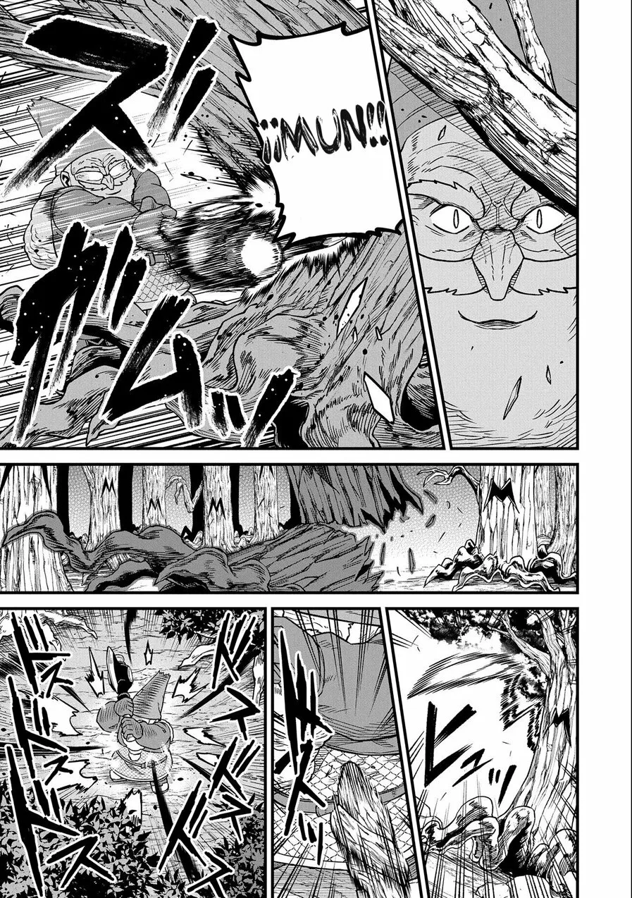 Ryoumin 0-nin Start no Henkyou Ryoushu-sama Capítulo 45 - Page 19