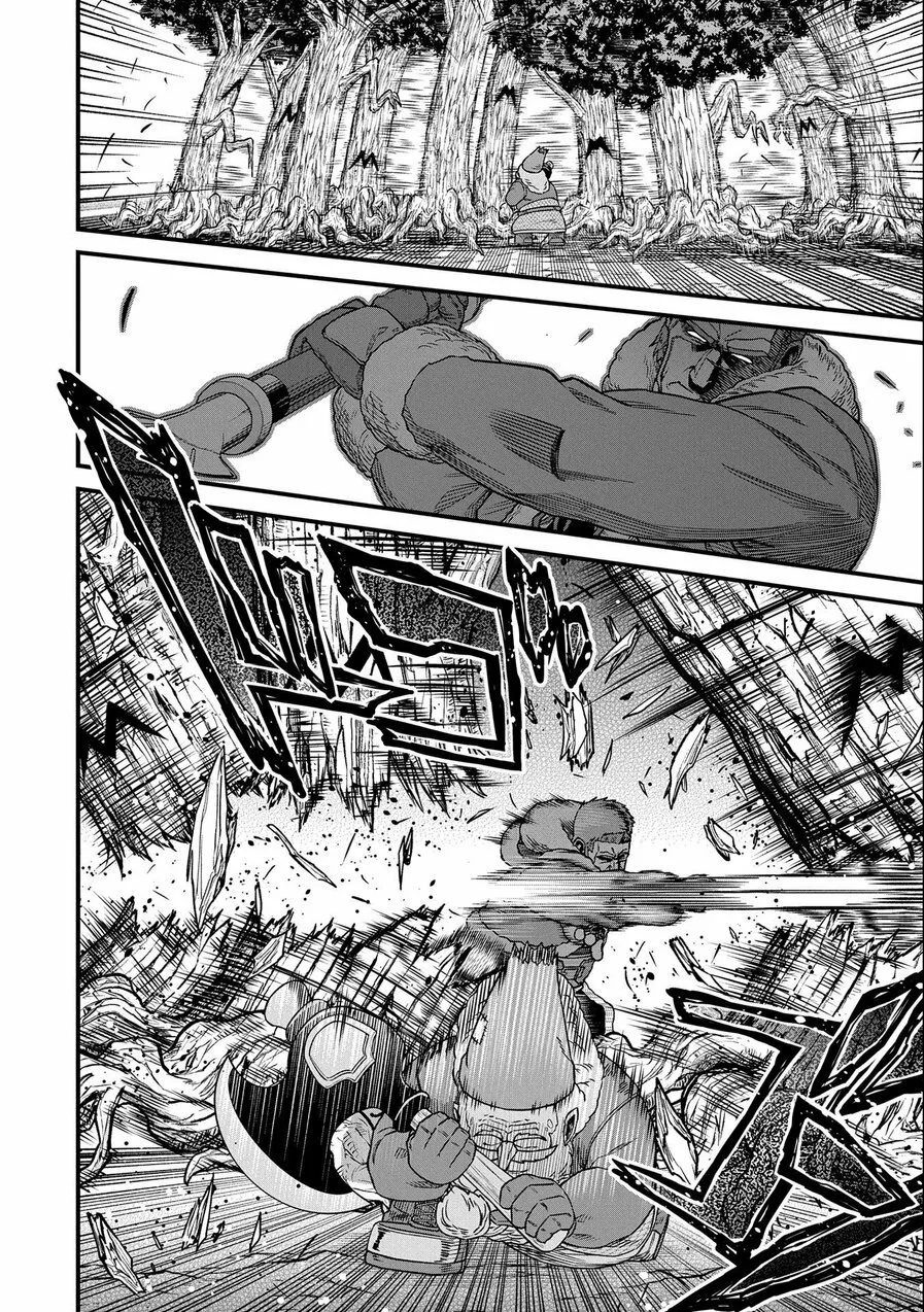 Ryoumin 0-nin Start no Henkyou Ryoushu-sama Capítulo 45 - Page 22