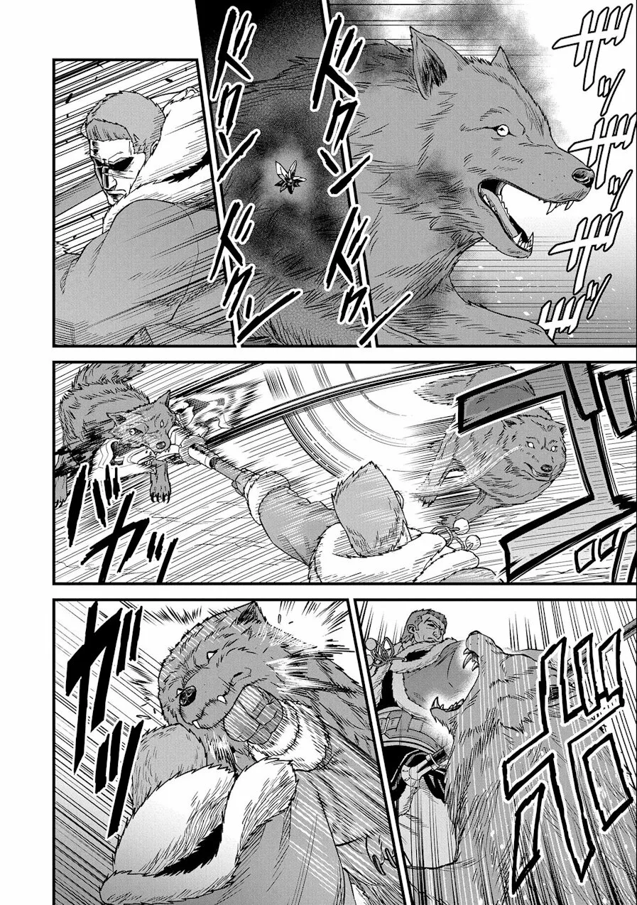 Ryoumin 0-nin Start no Henkyou Ryoushu-sama Capítulo 46 - Page 20