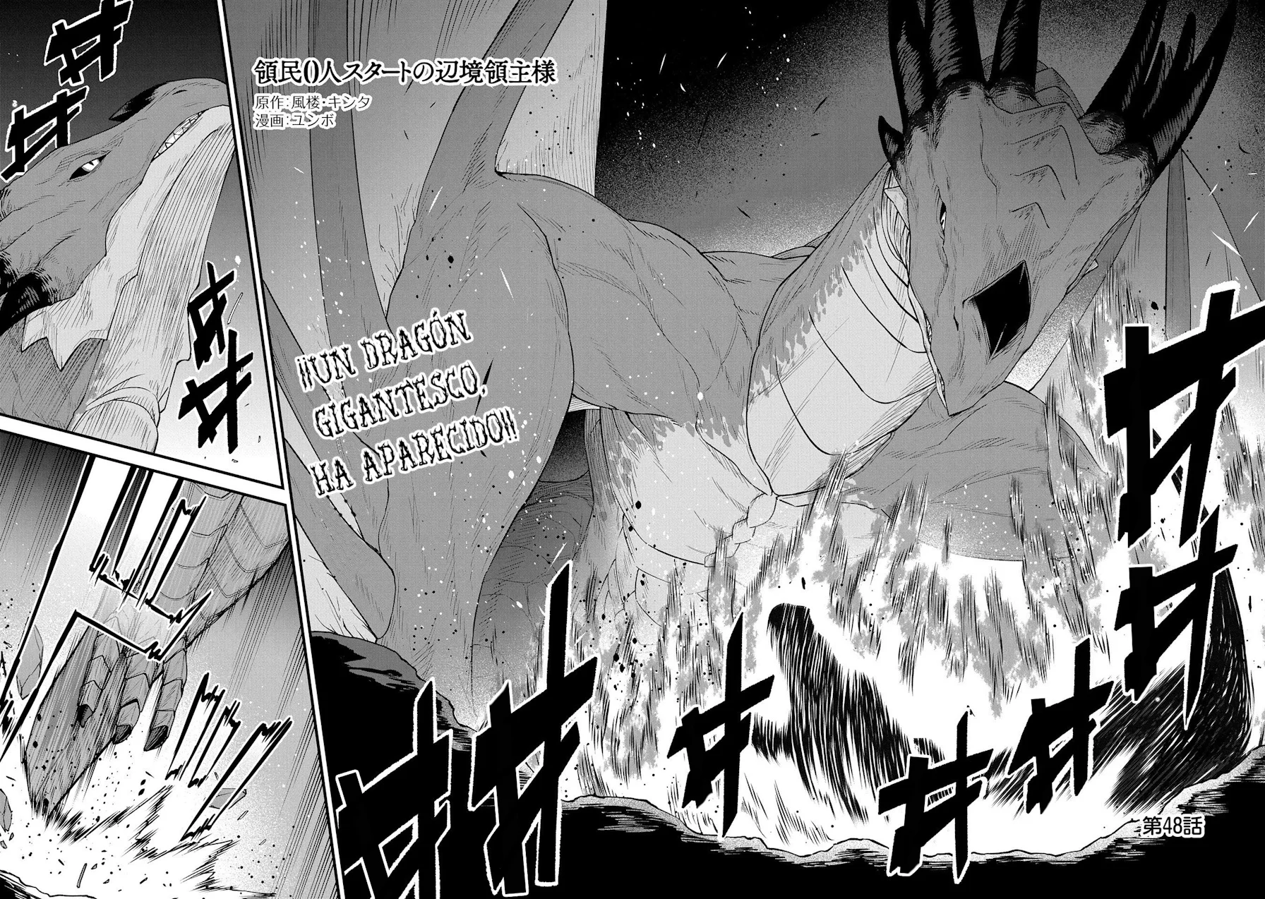 Ryoumin 0-nin Start no Henkyou Ryoushu-sama Capítulo 48 - Page 4