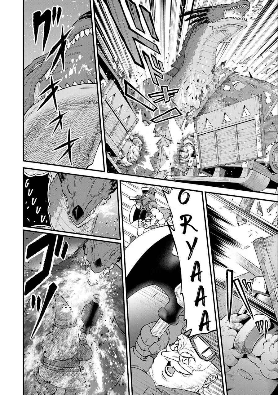Ryoumin 0-nin Start no Henkyou Ryoushu-sama Capítulo 49 - Page 17