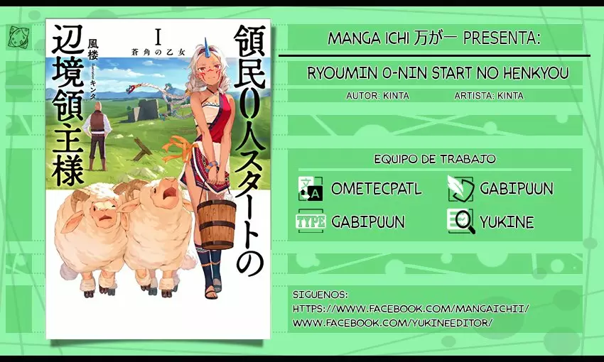Ryoumin 0-nin Start no Henkyou Ryoushu-sama Capítulo 5 - Page 1