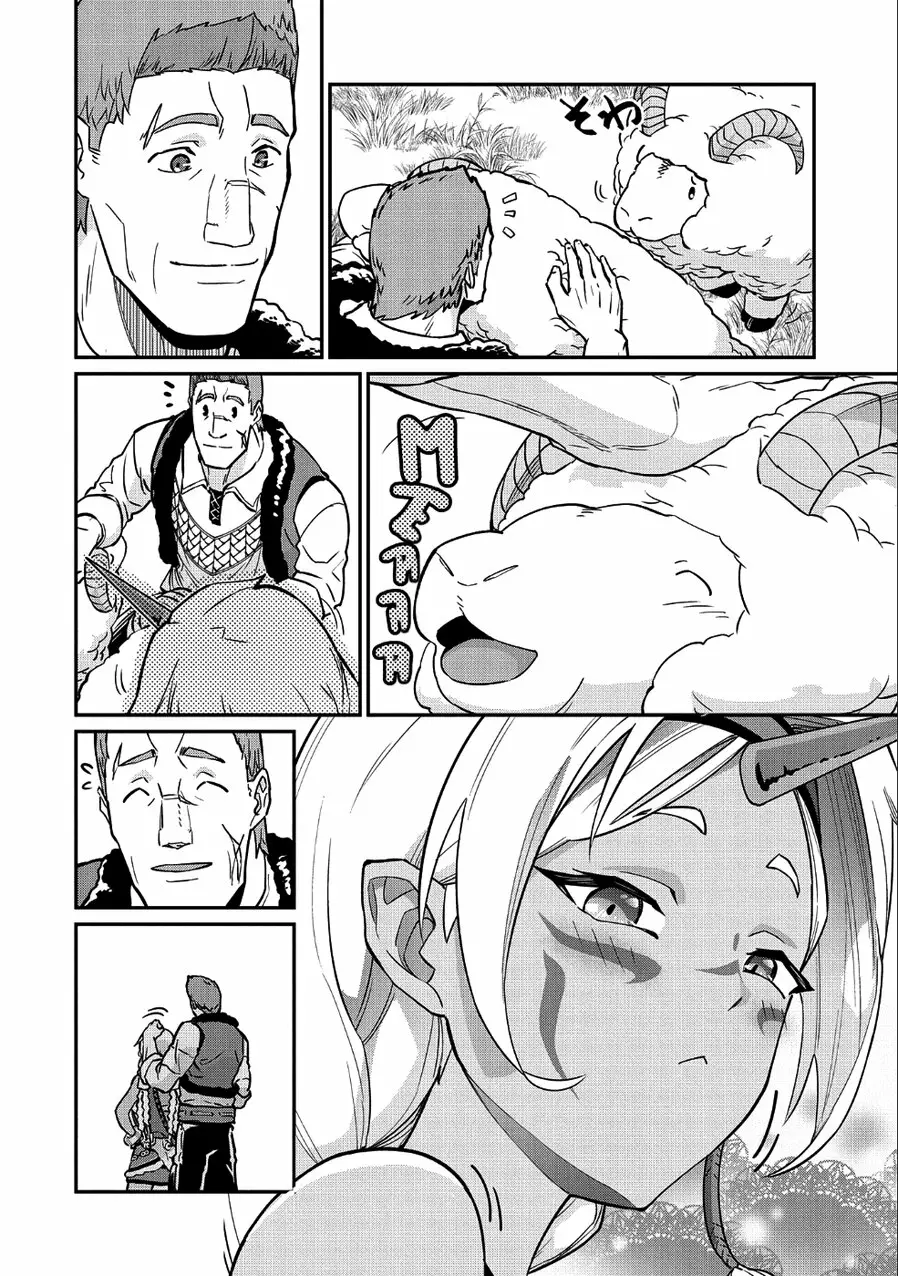 Ryoumin 0-nin Start no Henkyou Ryoushu-sama Capítulo 5 - Page 23