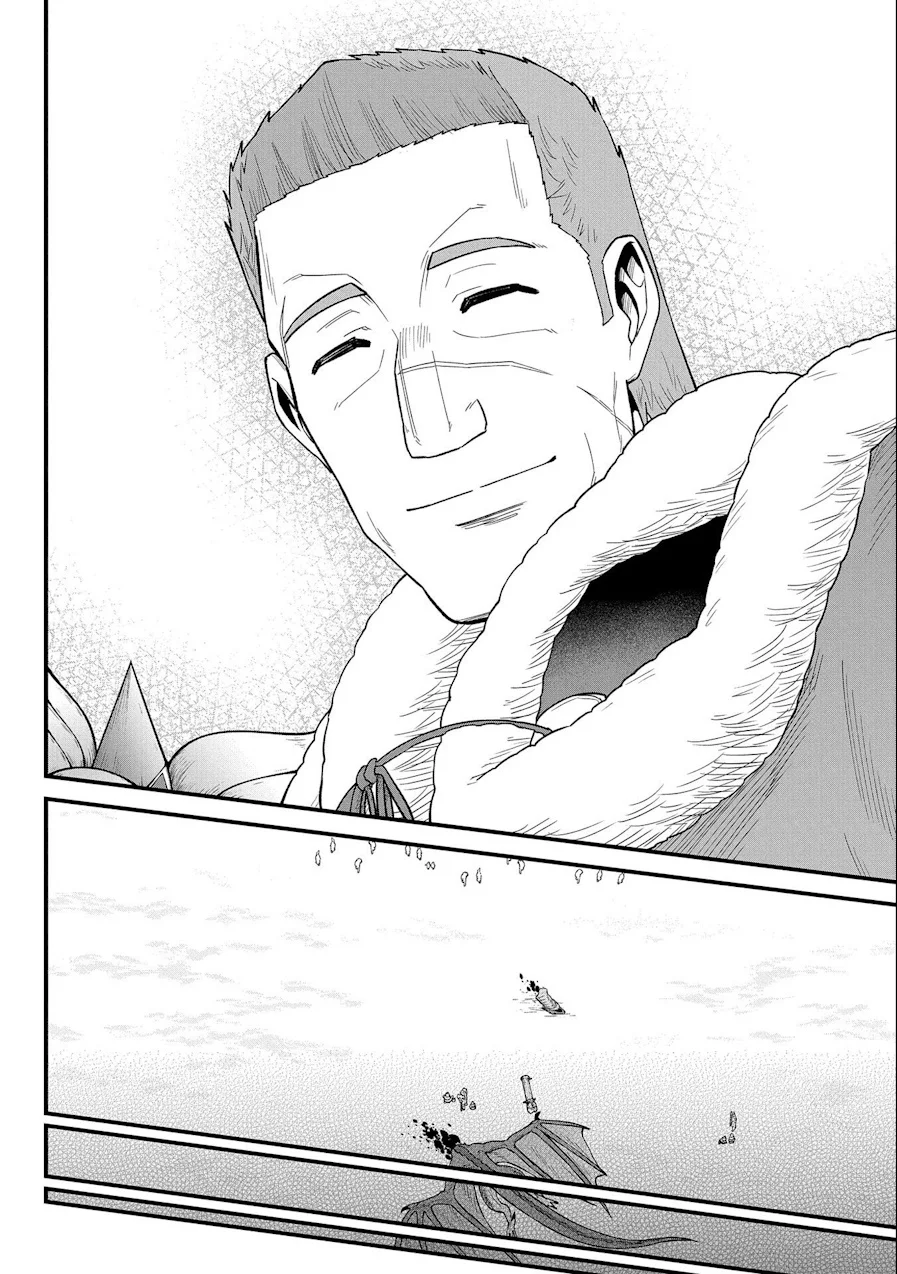 Ryoumin 0-nin Start no Henkyou Ryoushu-sama Capítulo 50 - Page 6