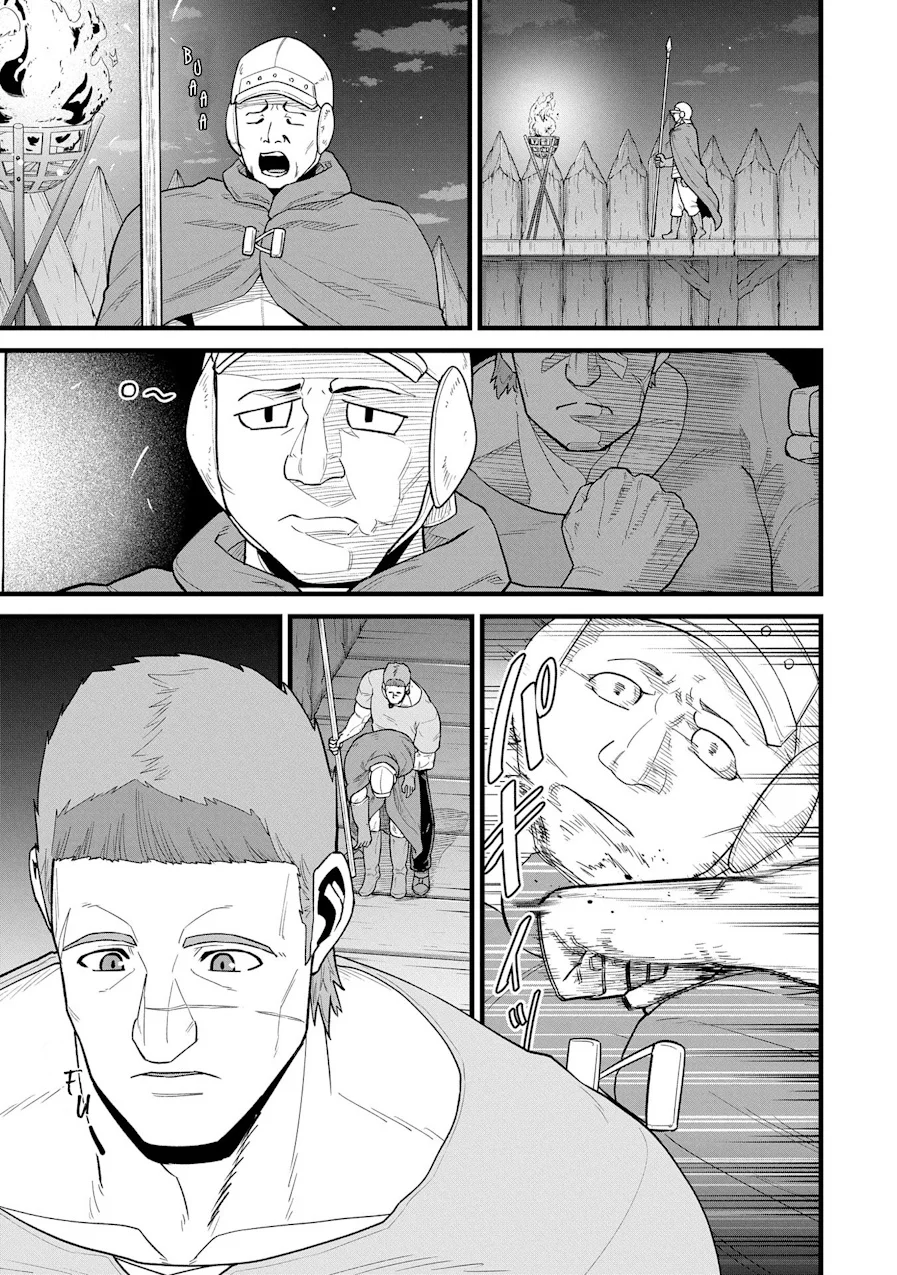 Ryoumin 0-nin Start no Henkyou Ryoushu-sama Capítulo 58 - Page 11